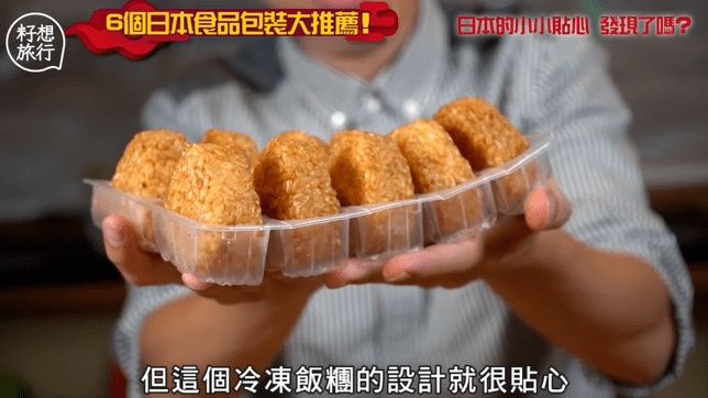 日本零食包装设计太变态！网友：喝酸奶居然不用舔盖？！奇怪的黑科技增加了.....