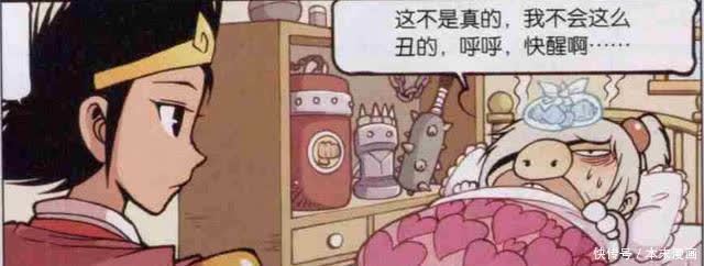 伏虎|伏虎是天宫帅气角色，没想到降龙出现之后，就沦为“第一丑角”！