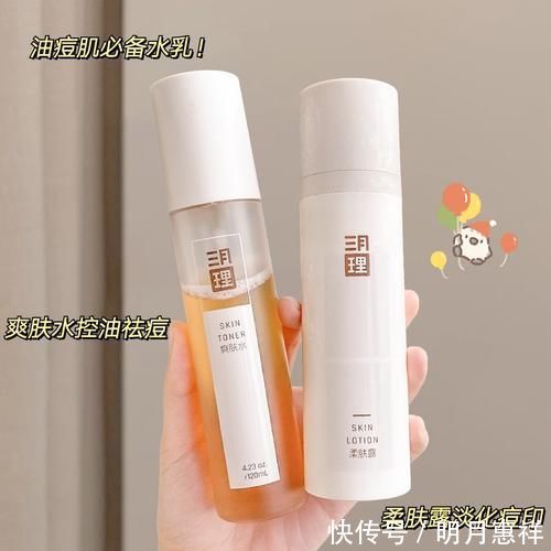 同款|05年女生无限回购的平价好物,千玺同款也在这,入手超值!