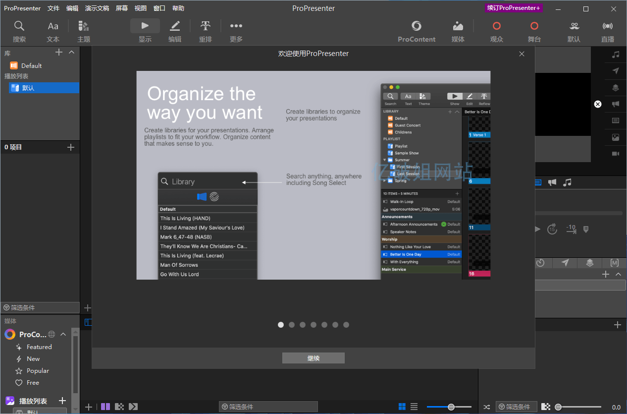 ProPresenter for Mac v7.14.0 媒体双屏演示工具苹果版-劳模下载