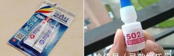 502胶水|许多人都爱用502胶水，太笨！学会这一招，比电焊牛掰，啥都能粘