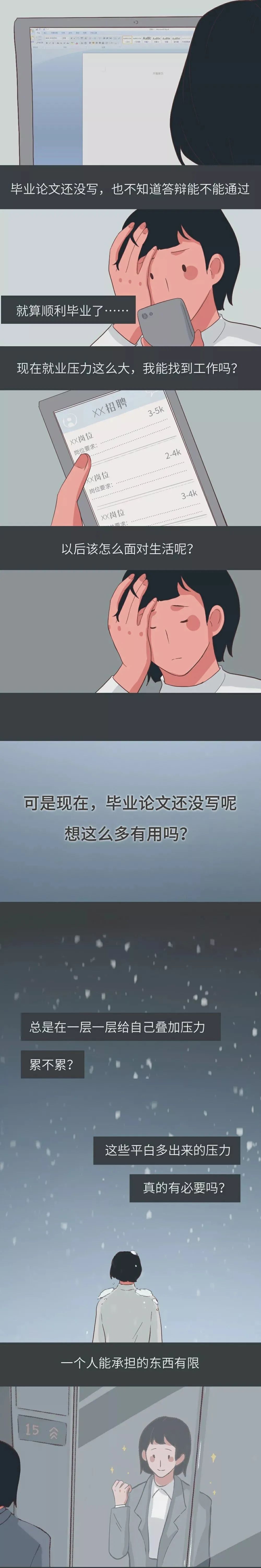  快乐|品读：这就是你总是不快乐的原因