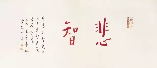 林语堂|弘一法师李叔同,一个真正值得我们铭记的人