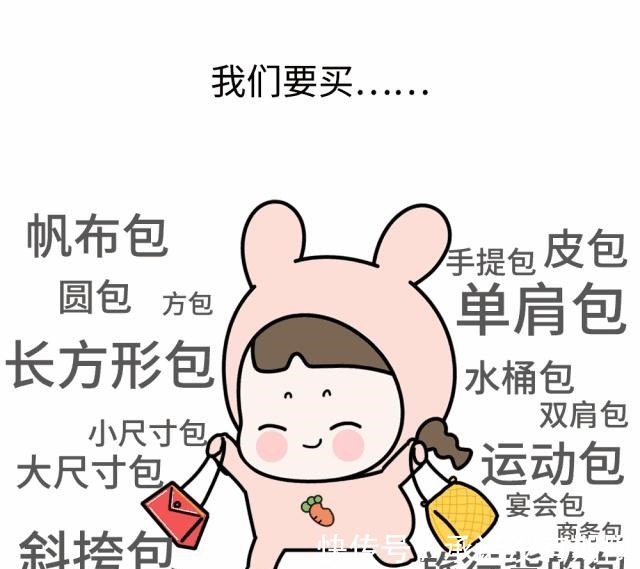 托特包@夏季的包包,这样背最好看!夏季的包包,这样背最好看!