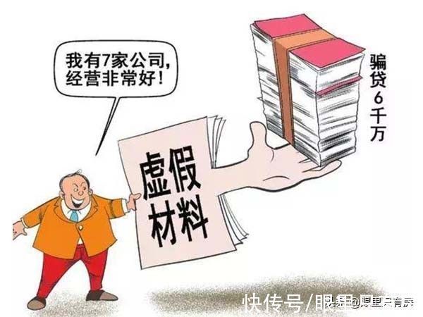 贷款额度|公积金贷款买房不可触犯这5个禁忌,否则比商业贷款还花钱