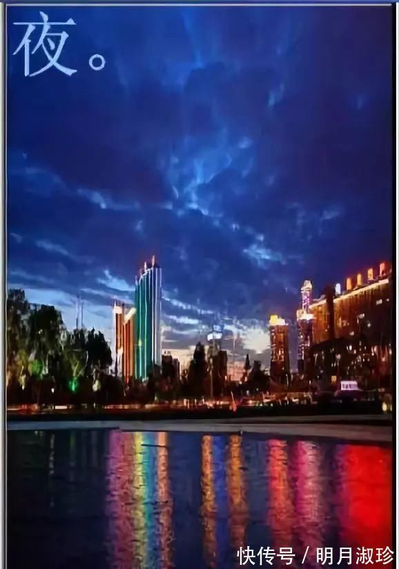 家乡|中国最美夜景城市排行榜，第一名竟是它！快看看你家乡上榜没？