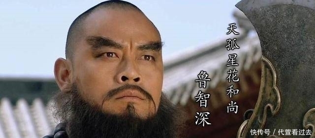 金翠莲|水浒郑屠罪不至死,鲁智深为何定要打死他郑屠犯了一个大忌讳