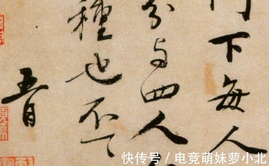 笔法&蔡襄《纡问帖》欣赏:笔法巧妙有健劲,属于书法最上乘作品