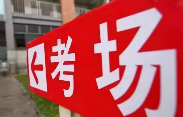 学生|2021高考新消息，报名分两段不分文理科，考生和家长要知道