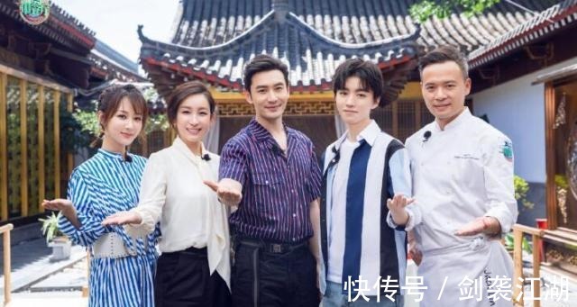 黄晓明|情商低《中餐厅》秦海璐关心王俊凯姐给你做饭,太暖心!