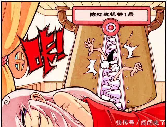 降龙|降龙早起观察伏虎“姐姐”的睡相,竟意外发现了帝哥晨练的奥秘