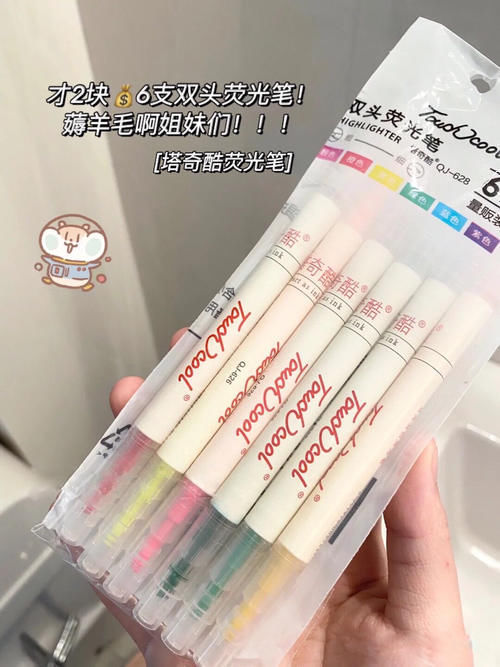 毛孔|低至2块!这些高中生平价好物也太“香”了,吃土女孩最爱!