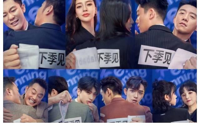 翻車|曝baby和《跑男》斷聯(lián)3個(gè)月，或?qū)⒈惶鎿Q，蔡徐坤去留全看贊助商