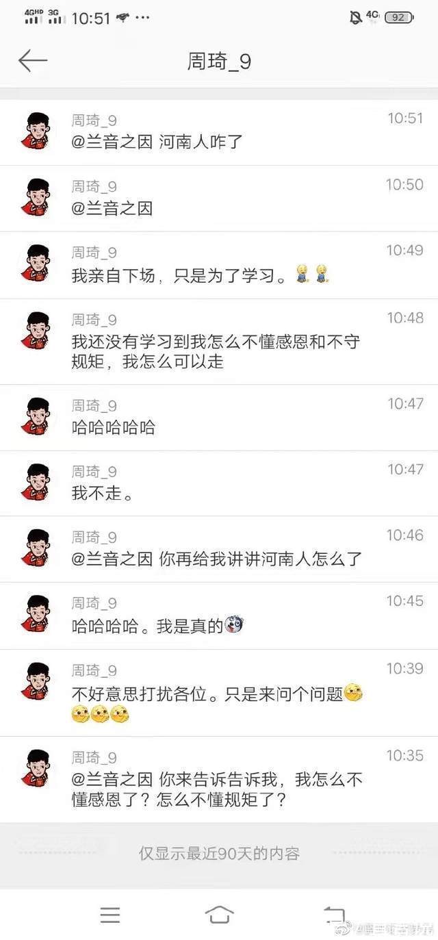 周琦|大反转!周琦炮轰长春女记者,翟晓川朱彦西冤枉,姚明或正式出手
