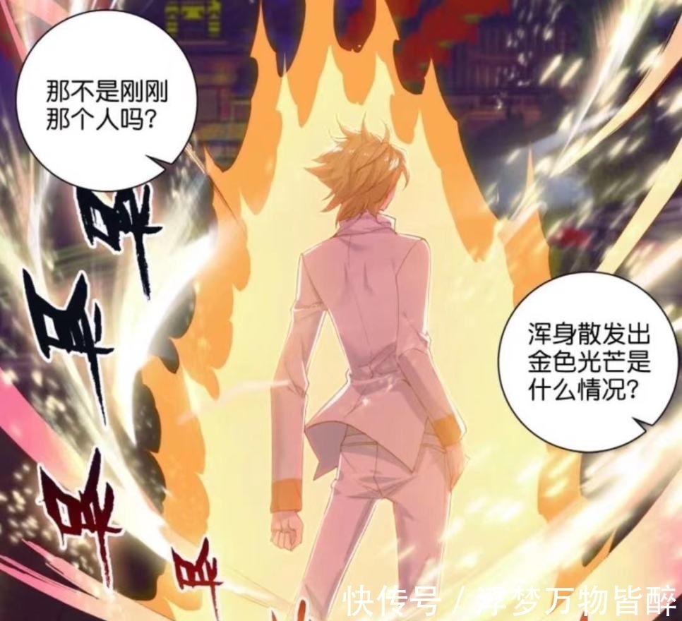 斗罗大陆|斗罗大陆:唐三曾有4个徒弟?吉祥是收山弟子,第1个你知道是谁吗