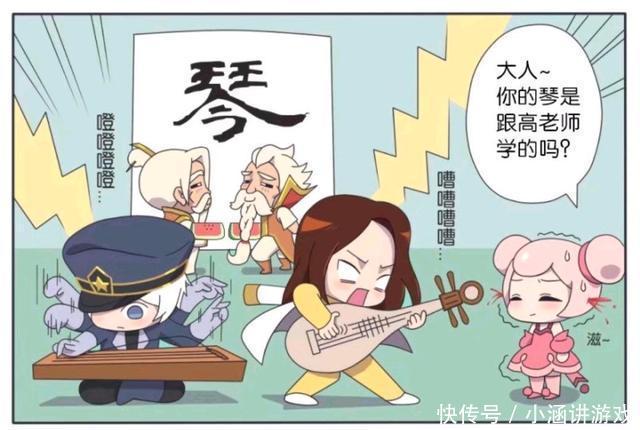 比拼|王者萌萌假日:周瑜和诸葛亮比拼琴棋书画;周瑜能赢诸葛亮吗?