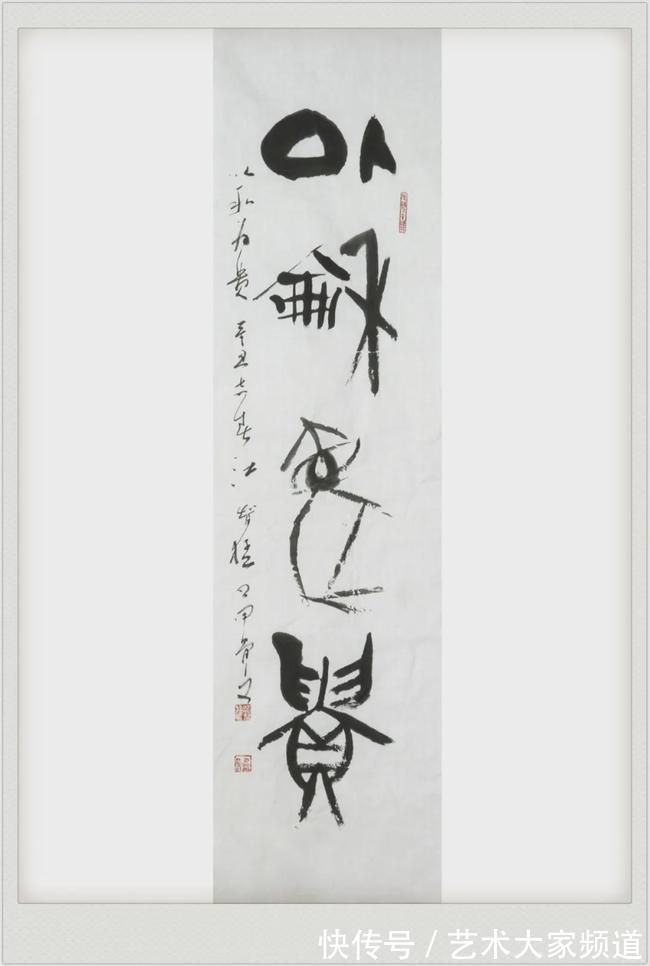 高庆春|「百年辉煌·百年书画传承」2021重点推荐书画家——江智猛