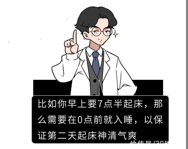 睡眠|睡不好的危害有多大?睡眠专家送你3句话,教你一觉睡到自然醒