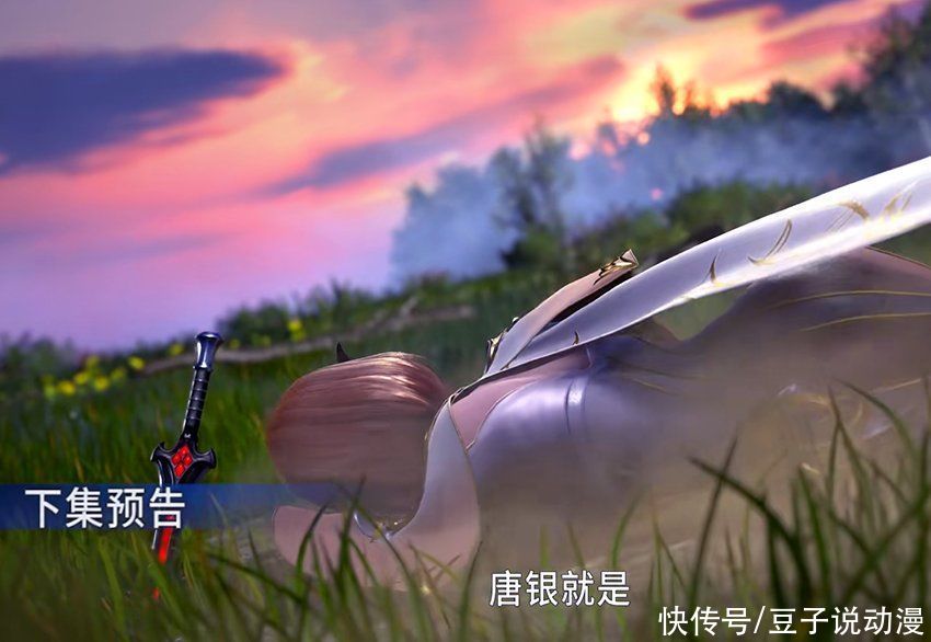 大陆|斗罗大陆：五年后的小舞实力暴涨，与唐三配合默契，斩杀五名魂圣