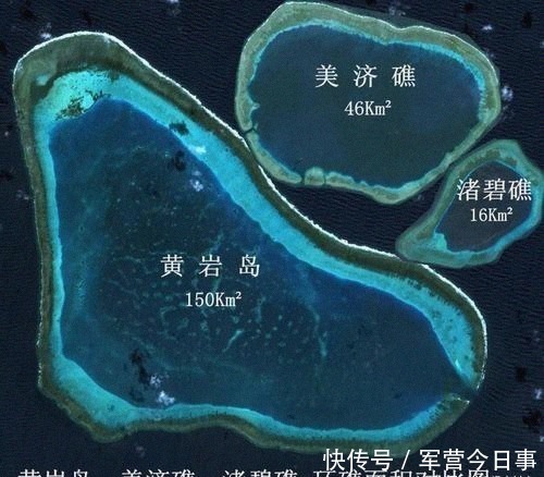 黄岩岛礁盘面积达150平方公里,地理位置