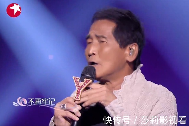 意料之中!齐秦又退赛了,是档期冲突还是拖累了张碧晨?