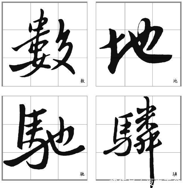 弯钩&王献之的书法就是好看,瞧瞧看,教得多精彩