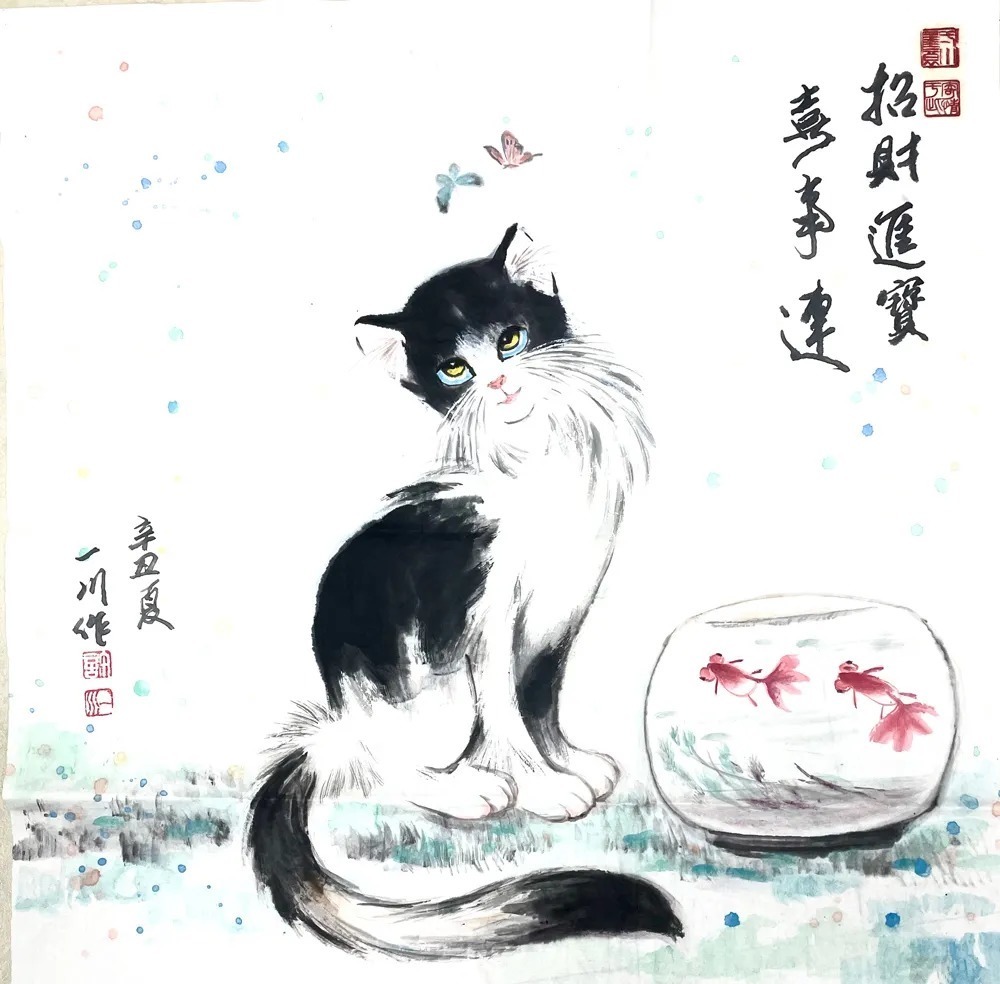 文化@「??许一川」|水墨一品-中国当代书画名家精品展