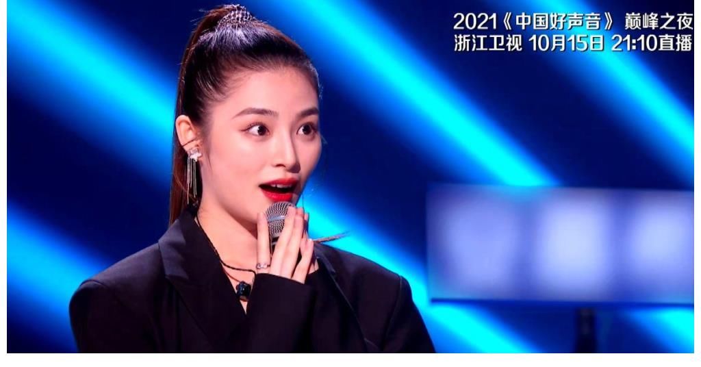 贺三|中国好声音官方：姚晓棠是本季黑马，伍珂玥被称为粤语新人王