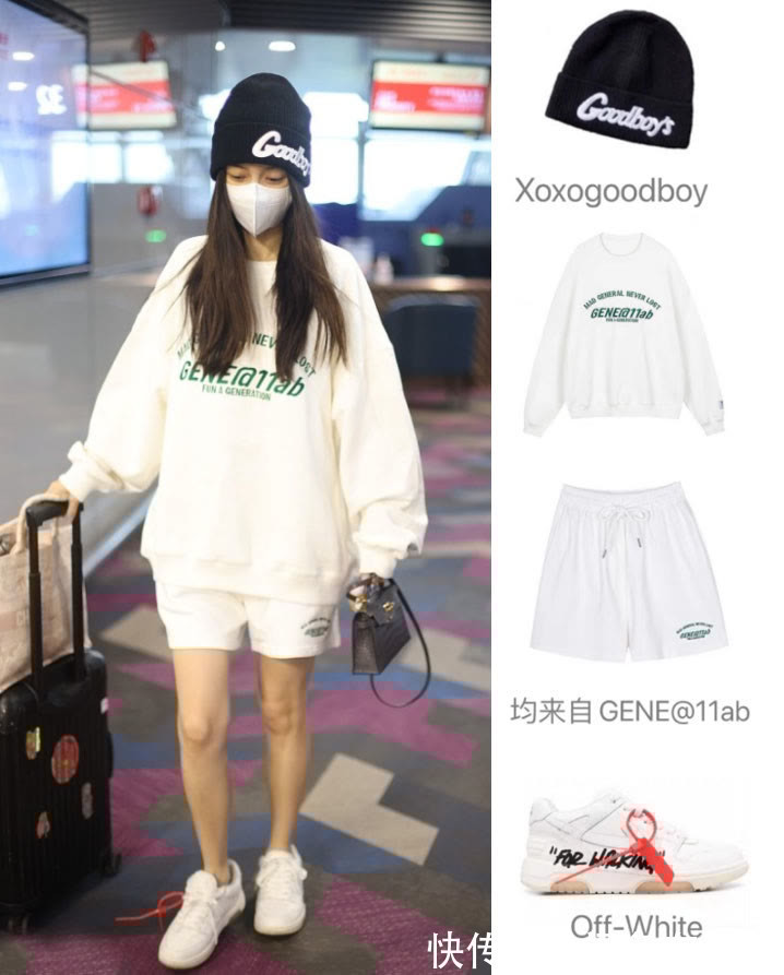 机场 baby走机场不低调,从头到脚都是大牌,还拎20万包一看就是富婆