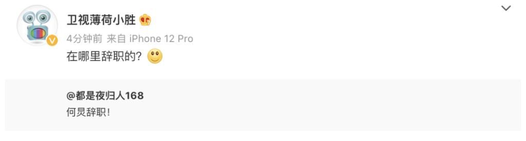 快本|收視新低主持被嘲，還被爆何炅辭職節(jié)目停播，《快本》何去何從？