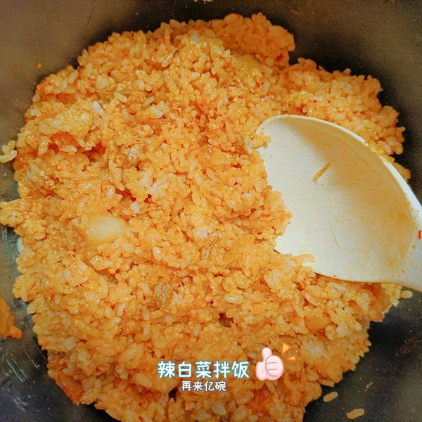 辣白菜拌饭|辣白菜拌饭