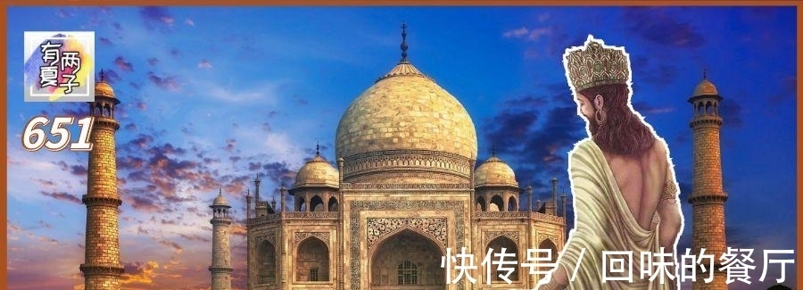 旃陀罗笈多|印度血泪史:不是被人K,就是被人K的路上!