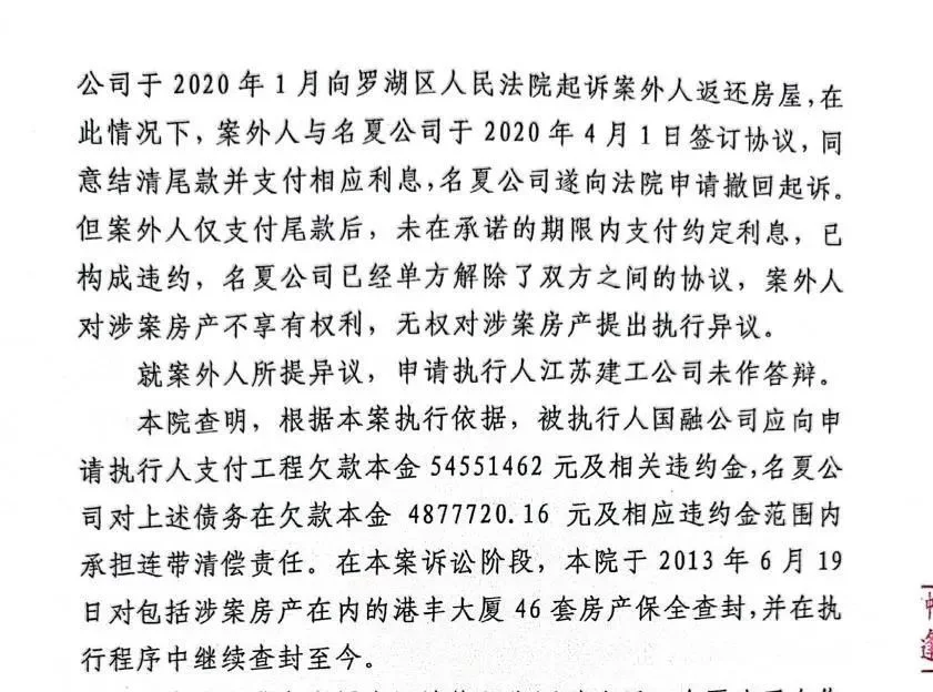 深圳没有买房资格怎么办（花140万深圳买房，没有房产证，还成了被告）