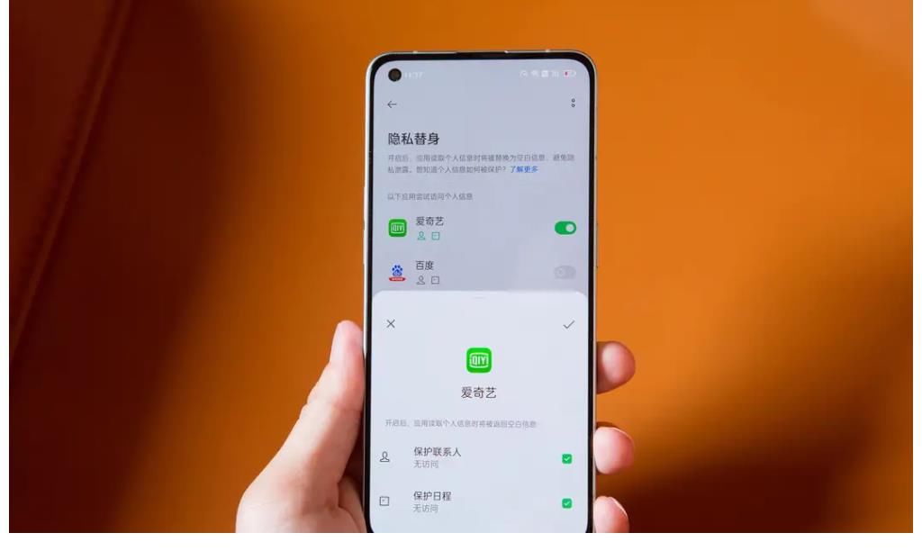 隐私|隐私保护层层加码！OPPO引入新思科技，这些系统功能太管用了