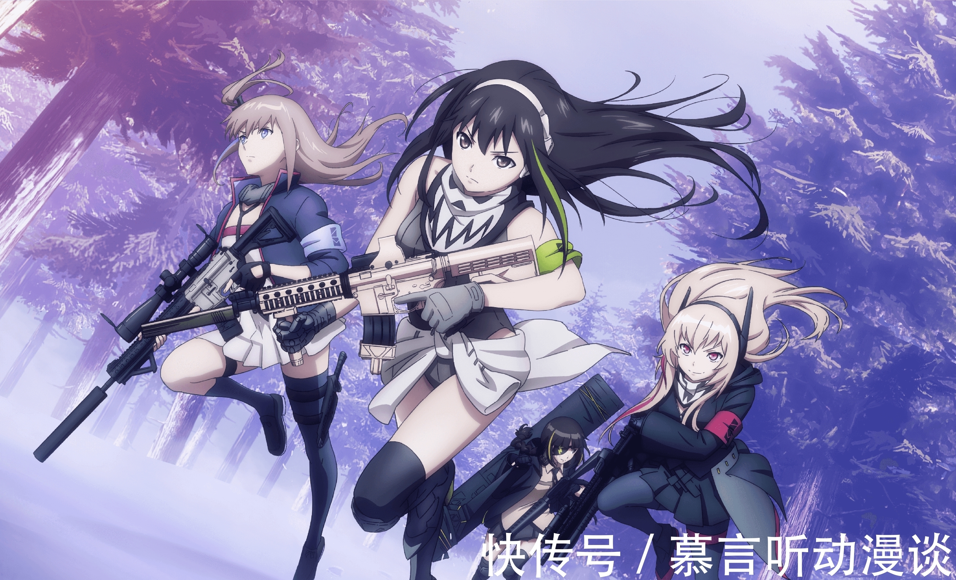 小姐姐|粉丝向新番动画,《少女前线》开播,第一话就我一个人没看懂吗?