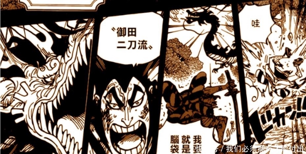 海贼王草帽团陷入危机，双皇级战力袭来，究竟还有谁会来救场？