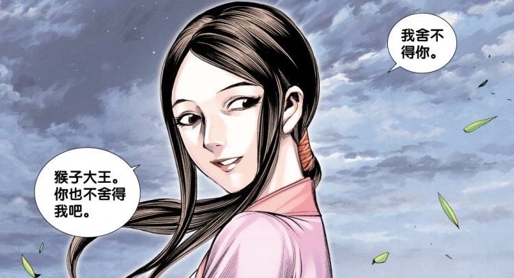 西行纪:猴子大王舍不得素衣公主,满脸泪水故作坚强,毕竟是他的初恋情人!