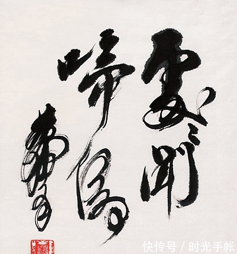 绘画#黄胄书法“黑漆漆,一团团”,却赢得大众“芳心”,你咋看?