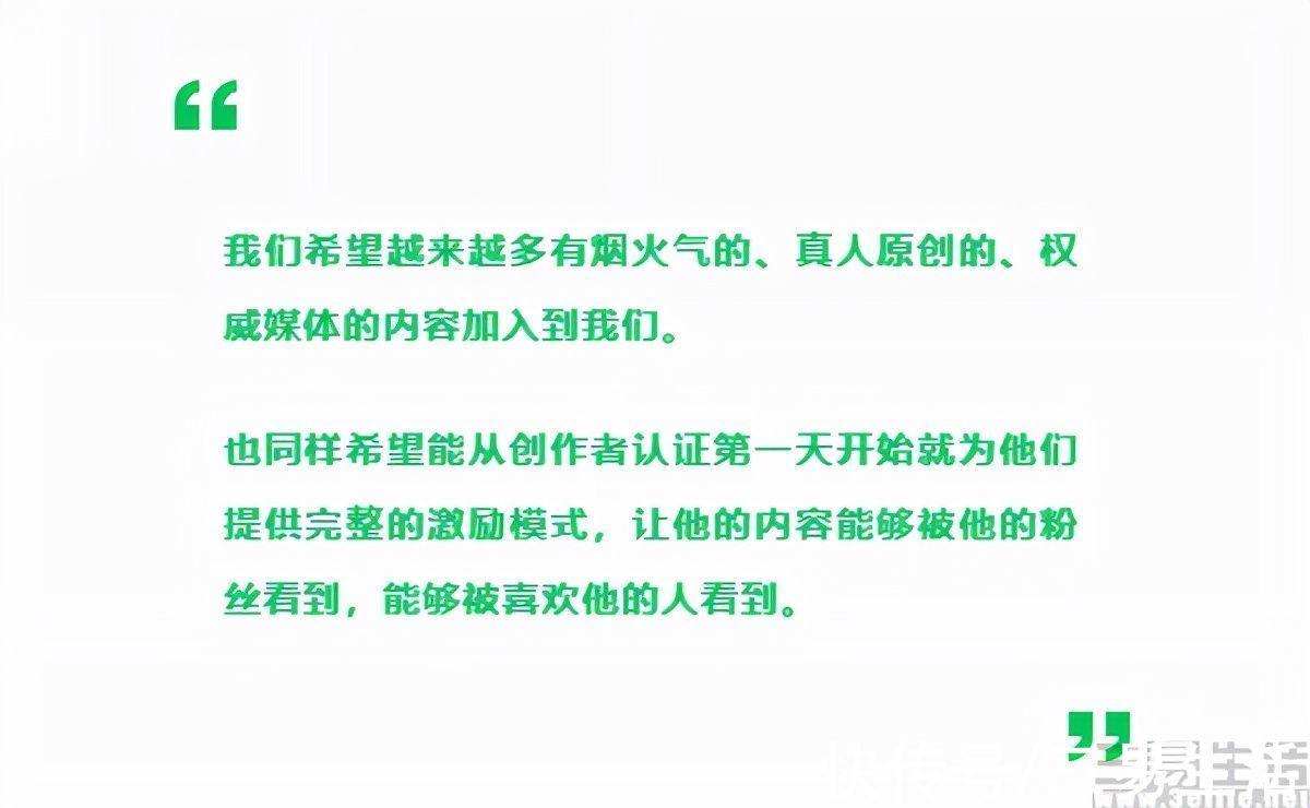 快手|朋友圈能发20张图了？其实是自动生成短视频