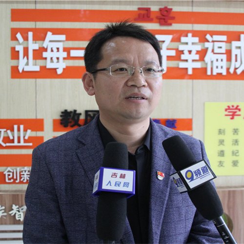 办学|以民族团结教育为抓手，力促学校长足特色发展