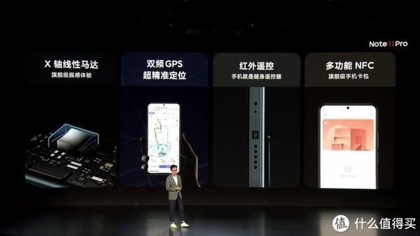 良心|卢伟冰说入门产品看良心，那刚发布的Redmi Note11的良心怎样？