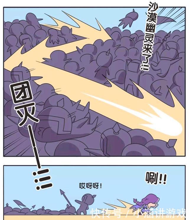 王者荣耀漫画；蒙犽搜刮校园环境，老夫子却夸他是乖孩子？