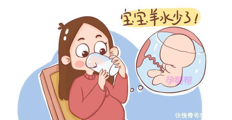 危险|羊水浑浊胎儿容易“缺氧窒息”,孕晚期注意4点,避免危险发生