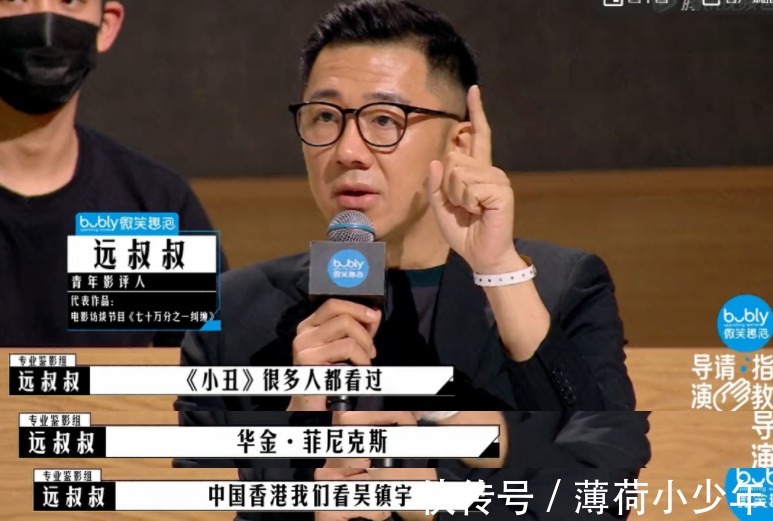 《导演请指教》,综艺效果拉满