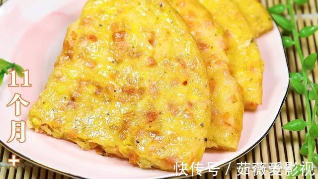 钙质|早餐别煮粥,跟我做,宝宝都会抢着吃!十分钟做一锅,辅食首选