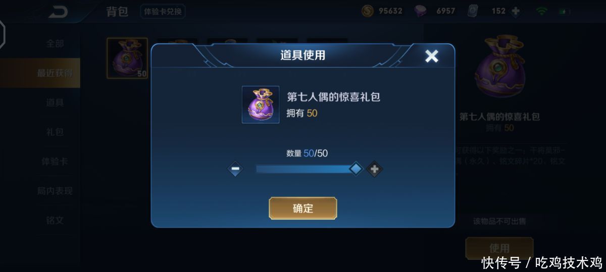 王者|王者荣耀的虚假行为，哈哈哈