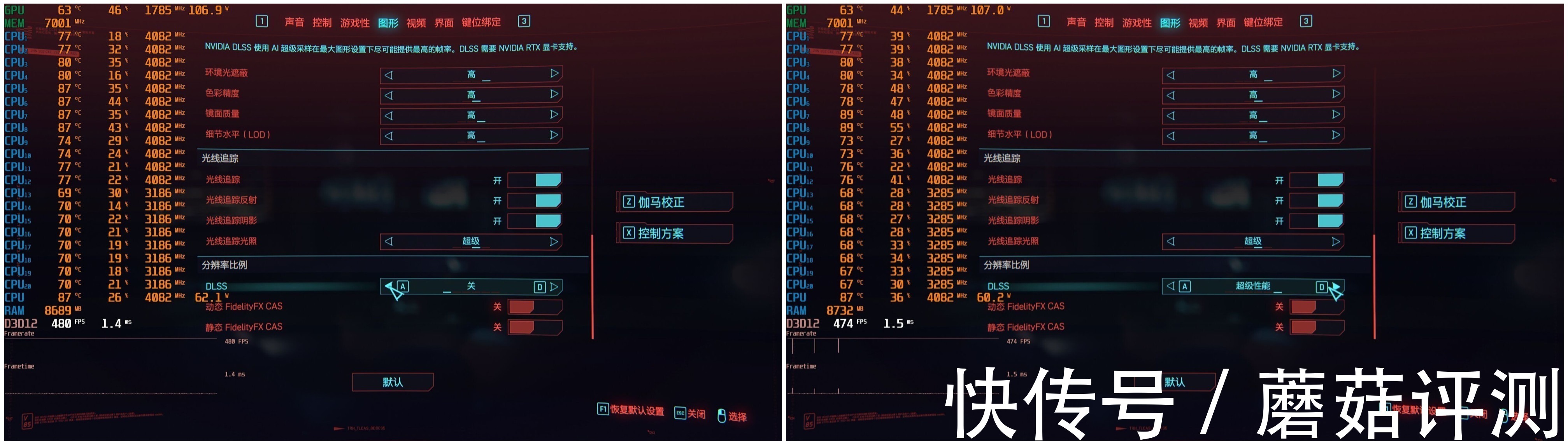 cpu|多项新技术加持，综合性能提升明显、机械革命旷世3070Ti游戏本 深度拆解评测