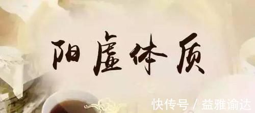 名方|一个调理脾肾阳虚的千古名方,仅5味药,发挥强大威力,脾肾同补