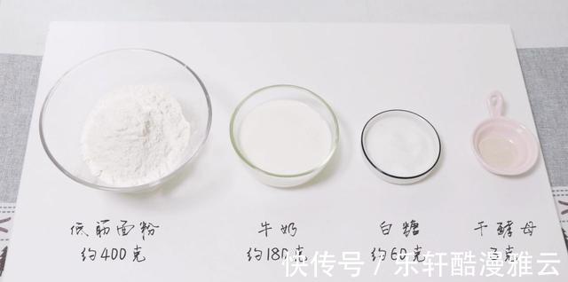 馒头|不醒发就能做的牛奶小馒头，奶香松软，一口一个停不下来