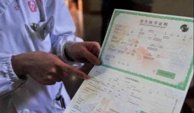 孩子|父母给娃起名“姜林”,办出生证时护士打错字,宝妈看后却很开心